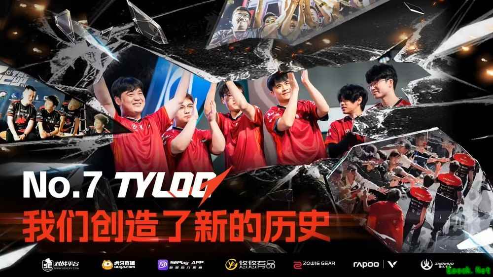 中国战队TYLOO夺得首个国际大赛冠军