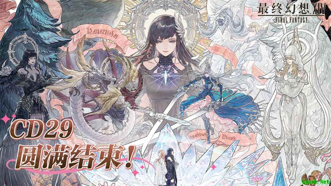 光之战士再别蓉城 《最终幻想14》成都CD29之旅精彩落幕!