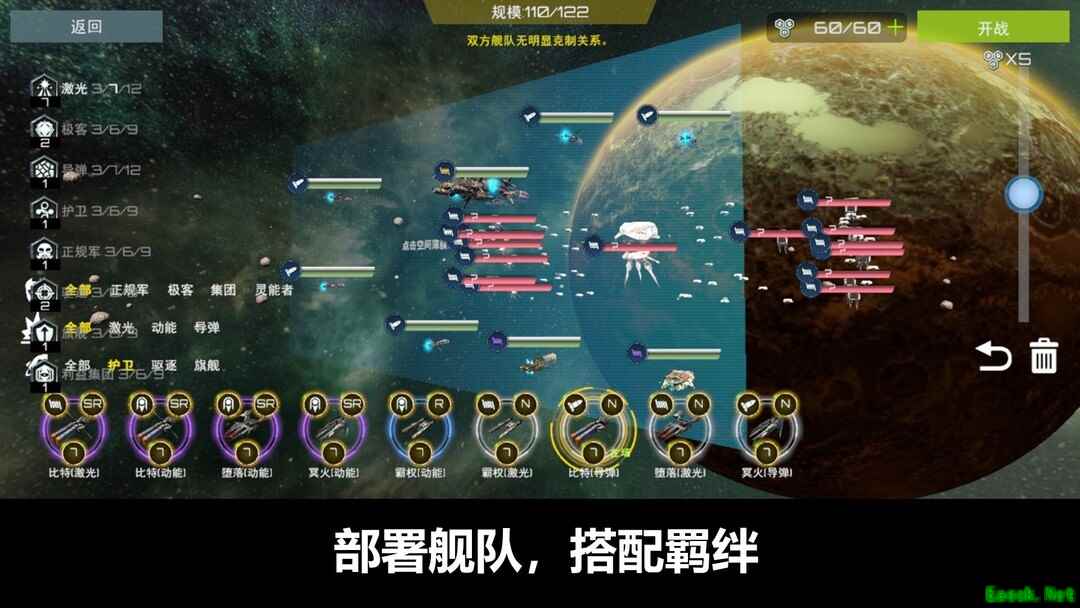 太空游戏有哪些 2024太空游戏排行榜前十