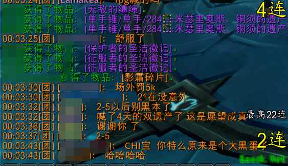 魔兽世界：惨烈开荒打掉了HLK，一看掉落全团流泪！