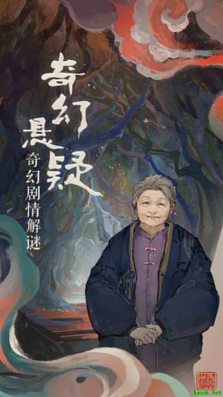 密室游戏哪些好玩 2024密室游戏盘点