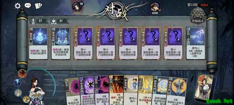 弈仙牌秘境10新手攻略：零基础也能通关
