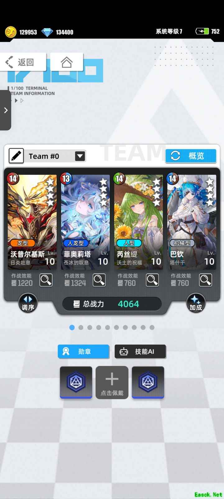 百分之一：休闲挂机新体验