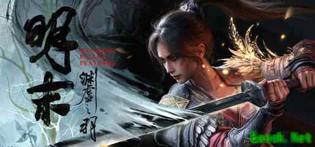 《明末》惨遭偷跑,还被主播直播,发行商弹幕苦苦哀求