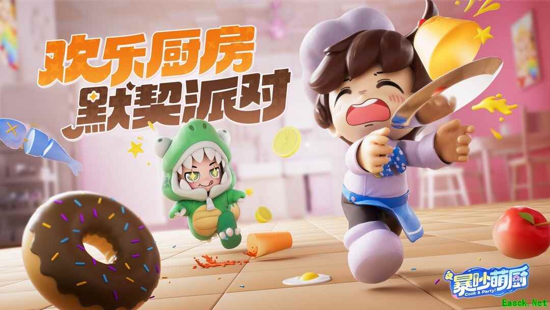 派对游戏游戏哪个好玩 十大耐玩派对游戏游戏推荐