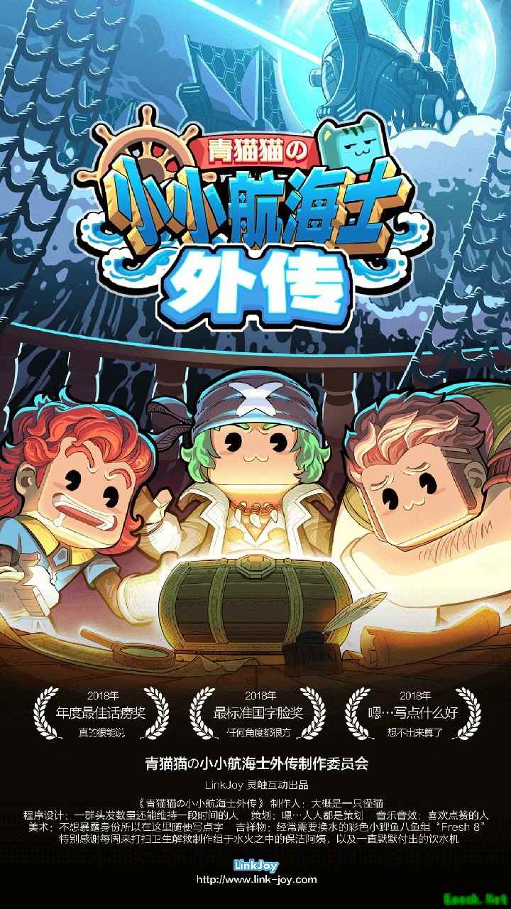 海战游戏哪些好玩 十大必玩海战游戏排行榜前十