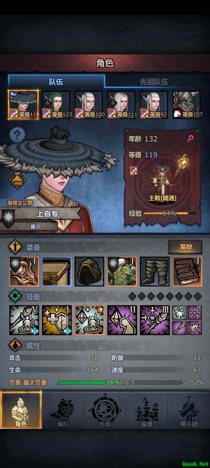 诸神皇冠超低配雷主飞鹰过噩梦攻略