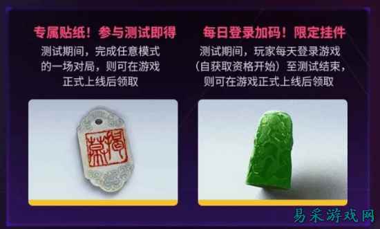 腾讯代理《THE FINALS》国服过审!中文名已确定 8月8日开放首次大规模测试