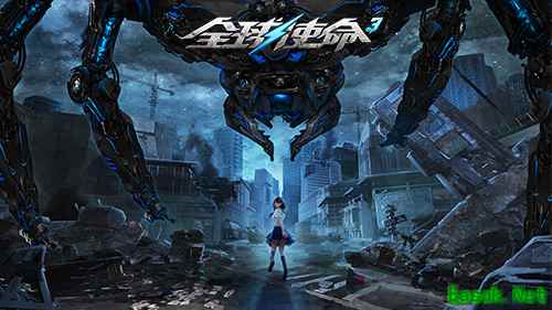 次元全新玩法《全球使命3》巅峰战役震撼开启