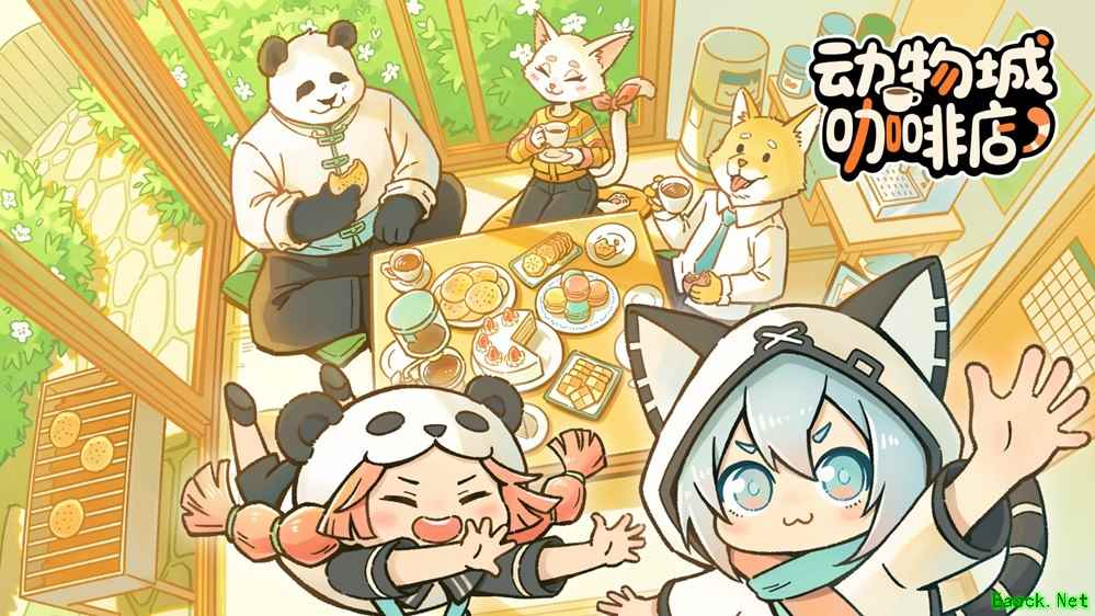 可爱又魔性,国产直觉系节奏音游《动物城咖啡店》Steam商店页现已上线