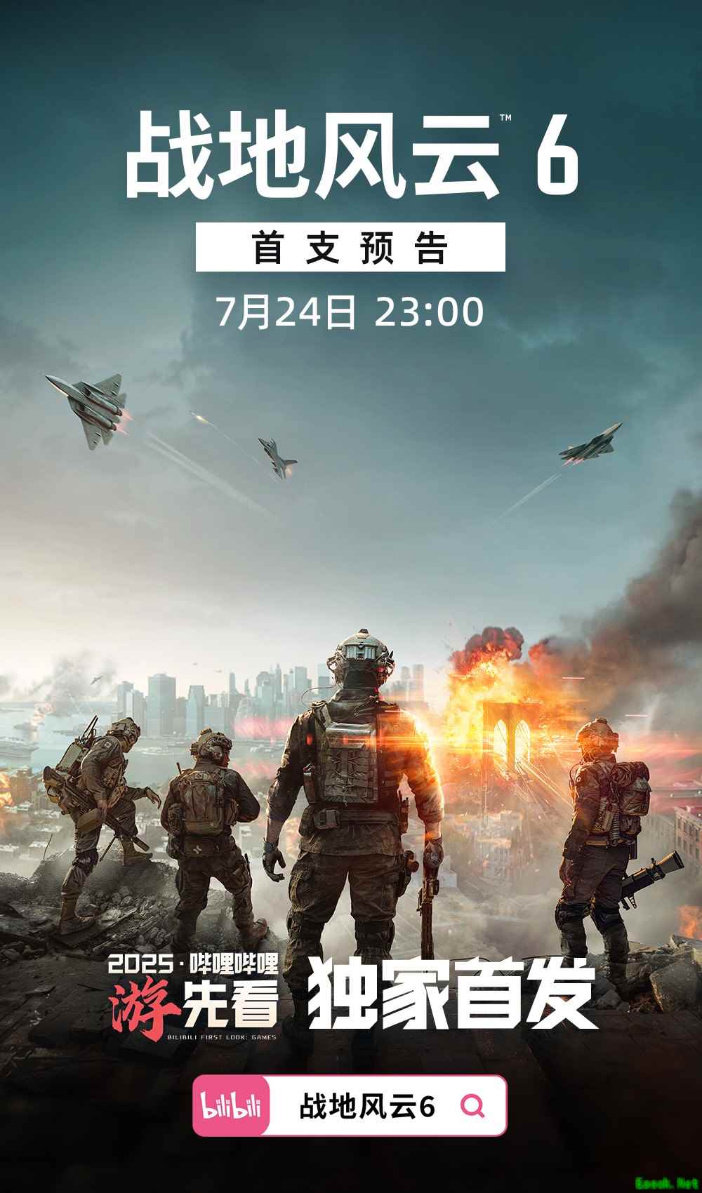 EA旗下射击新作定名《战地风云6》,7月24日公布首支预告片