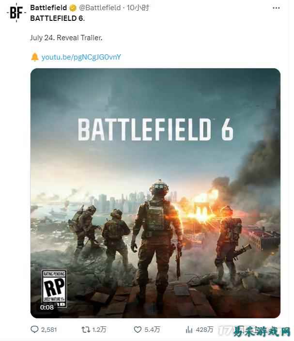 大的要来了!《战地风云6》首支预告片将于明晚11点揭晓