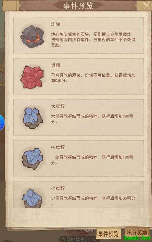 这城有良田：黄金矿工式高分技巧