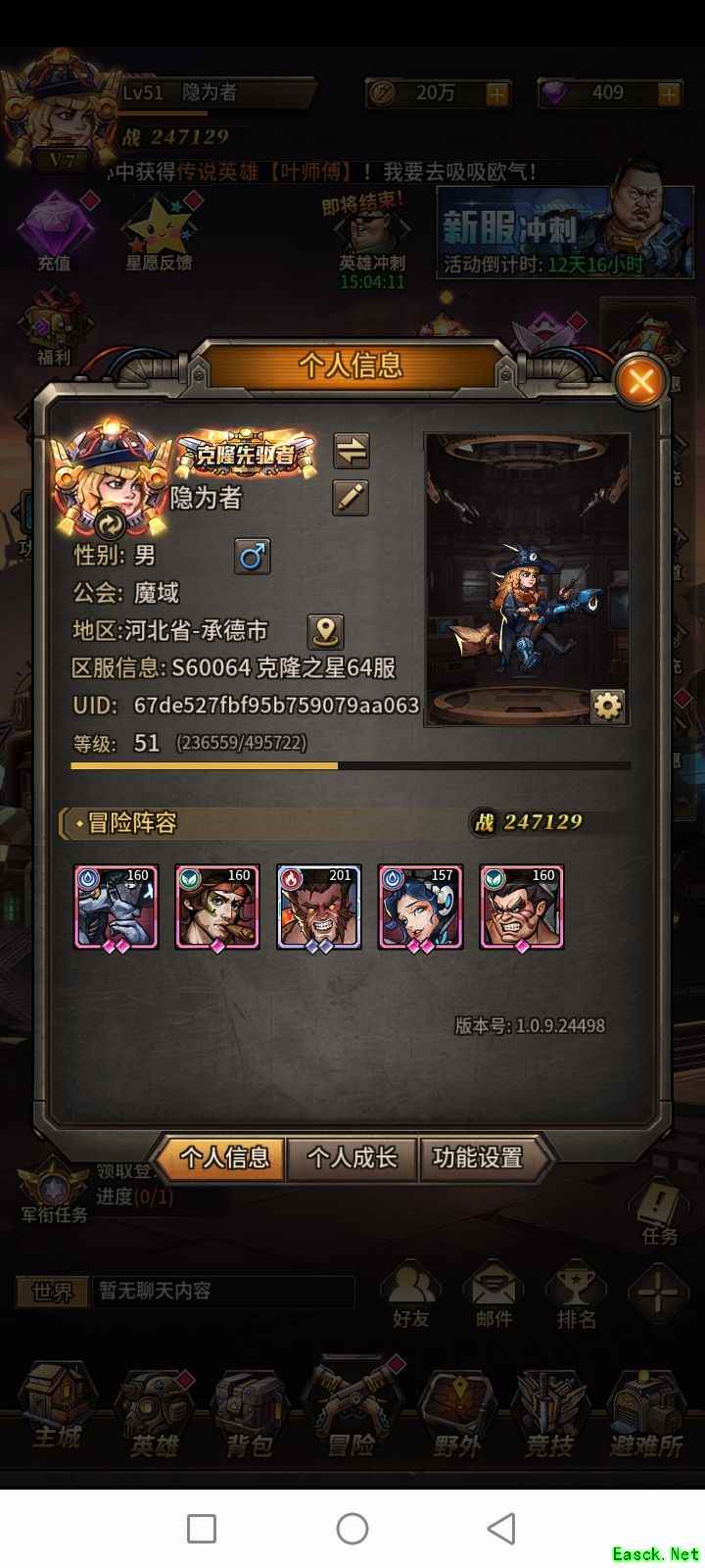 疯狂的阿尔法平民开荒指南