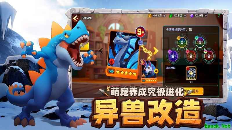 石器争霸前期龙王战鼓萨满阵容推荐