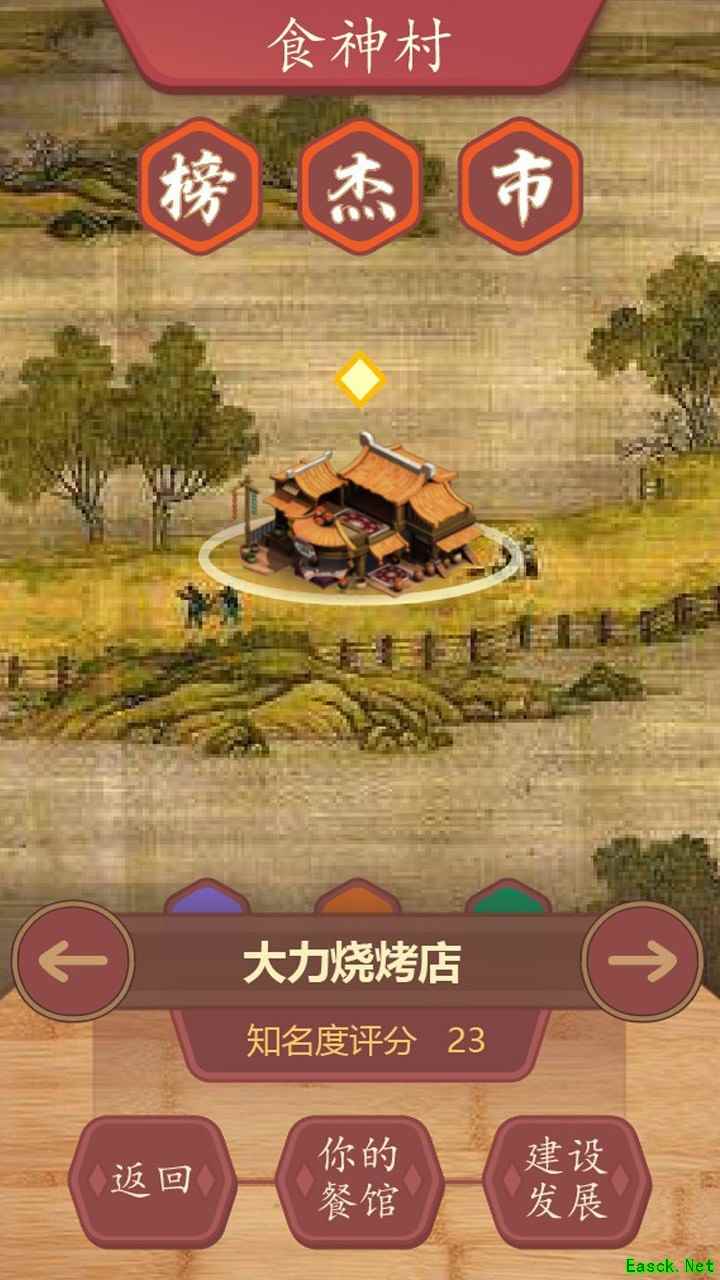 烹饪游戏大全 2024烹饪游戏排行榜