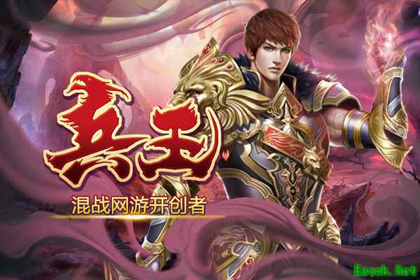 无尽征伐《兵王ol》集结战友夺取宝藏与无上荣耀！