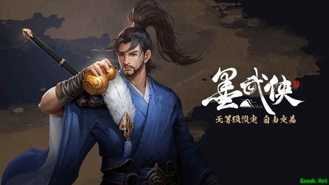 武侠游戏推荐哪个 十大必玩武侠游戏盘点