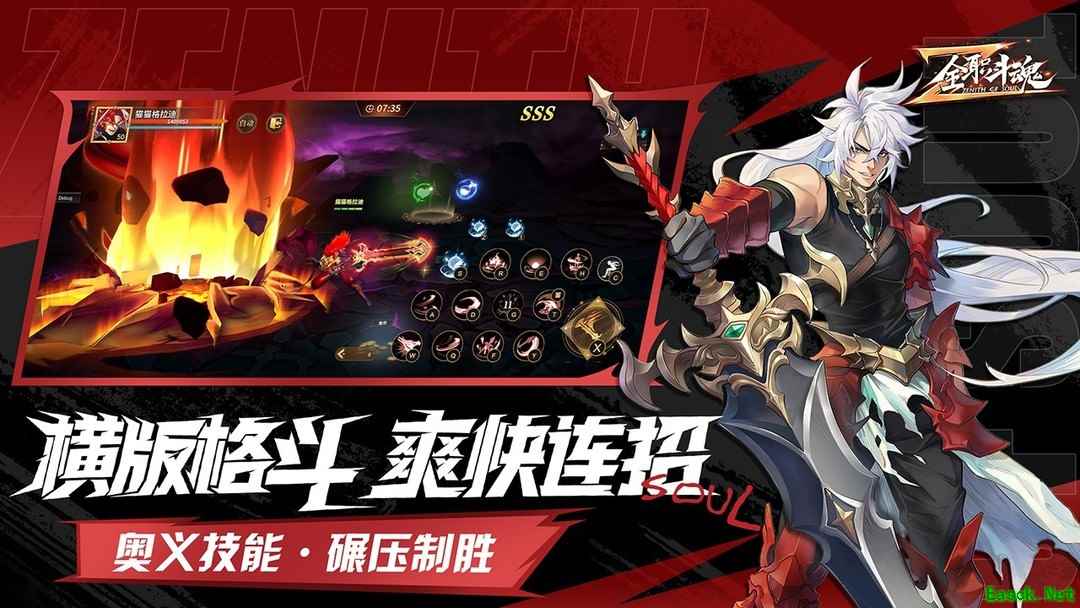 横版游戏哪些值得玩 高人气横版游戏精选