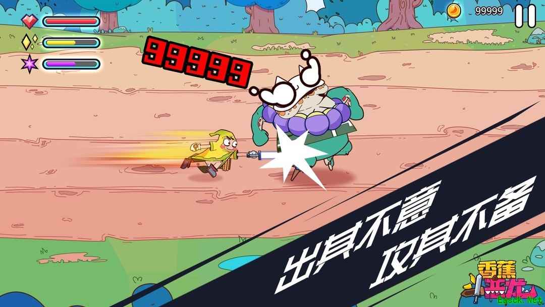 横版游戏哪个好玩 好玩的横版游戏排行榜前十