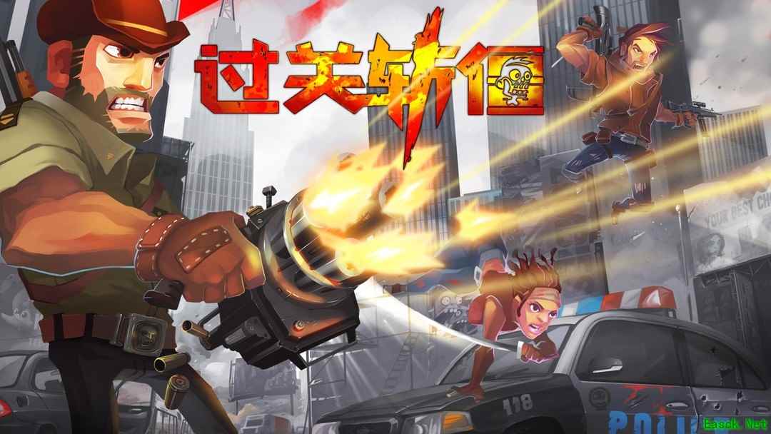 横版动作游戏大全 最热横版动作游戏排行