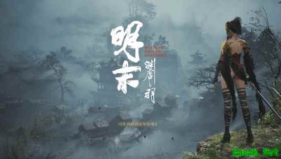 《明末：渊虚之羽》：东方韵味的诚意魂类之作