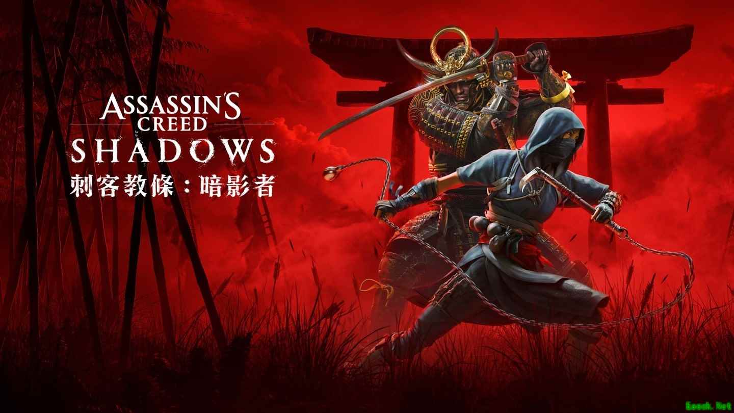 刺客信条：影或将登陆Switch 2