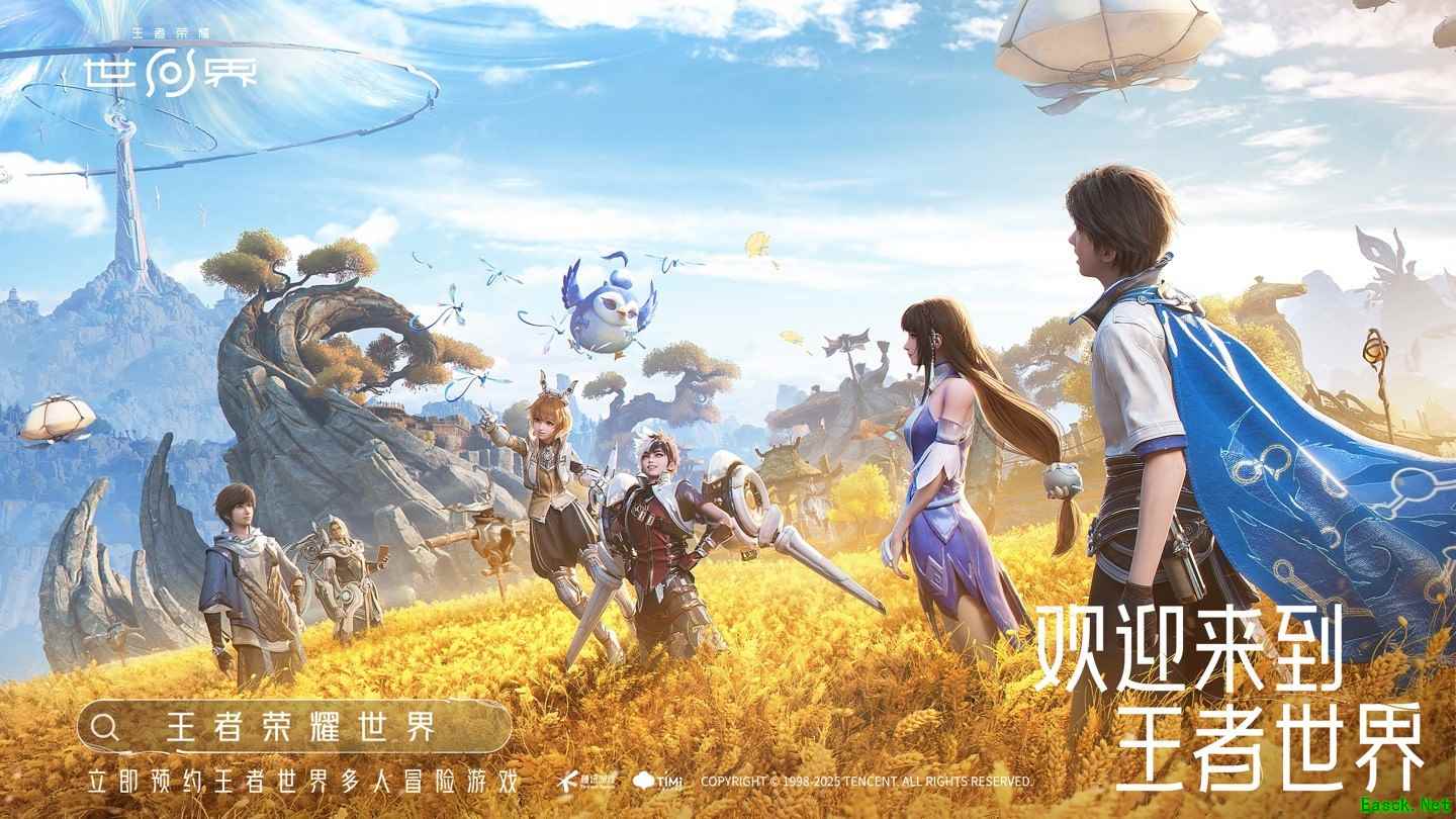 王者荣耀世界先锋测试开启