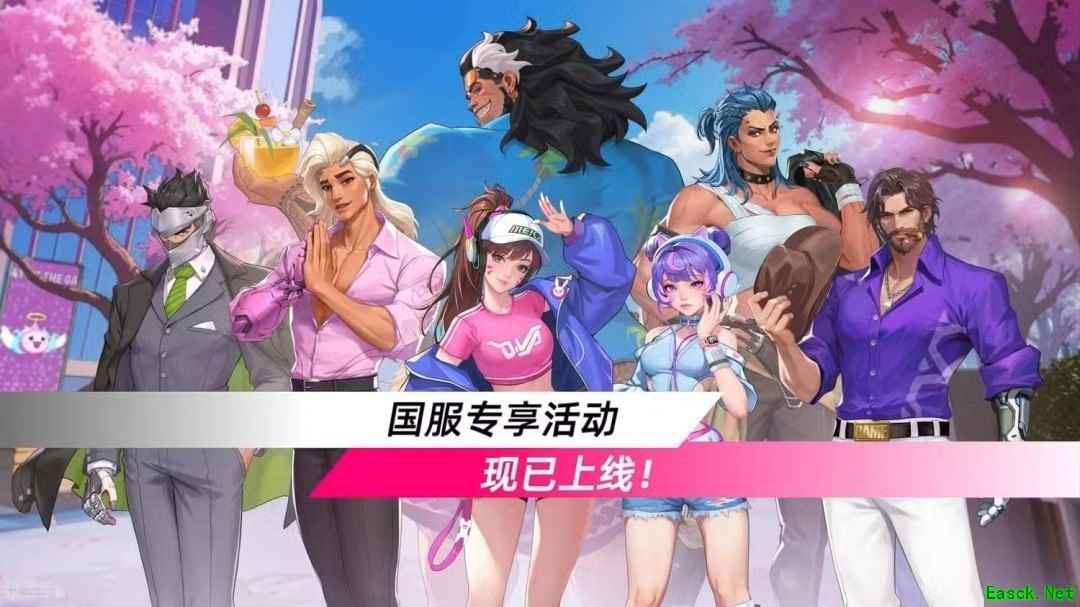 《守望先锋2》国服上线“心动之箭”限时恋爱活动
