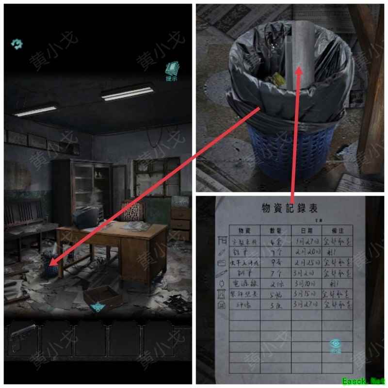 招魂棺第五章通关攻略