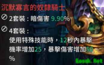 星之后裔：吠陀骑士平民养成指南