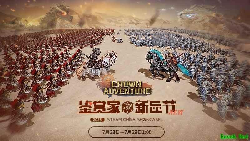 组建千人军团，征服奇幻异世界！开放世界策略RPG《王冠与冒险》参加蒸汽平台鉴赏家新品节