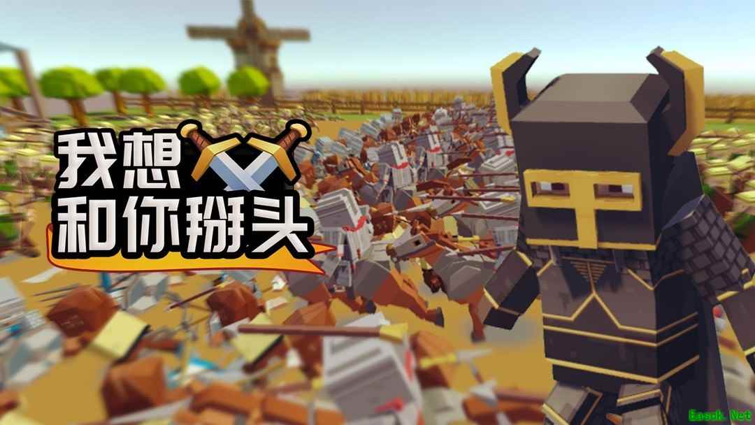 沙盒游戏下载 热门沙盒游戏排行榜