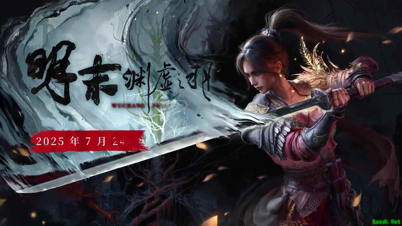 明末渊虚之羽怎么叠加须羽