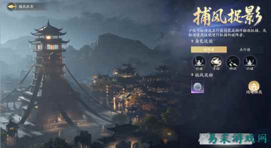 《射雕》再迎更新!华山论剑推出绝顶难度,敢来的都是真武侠!