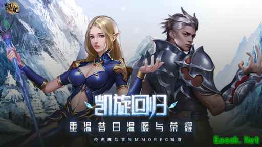 经典3DMMORPG《凯旋》定档7月24日公测，英雄从未远去，凯旋等你归来！