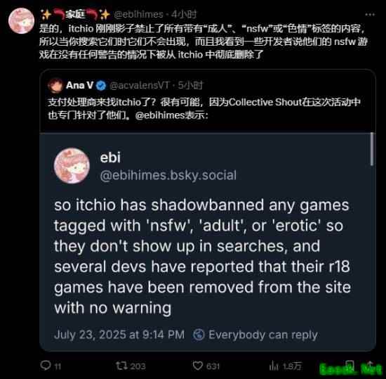 /news/2025/07-24/922983.shtml