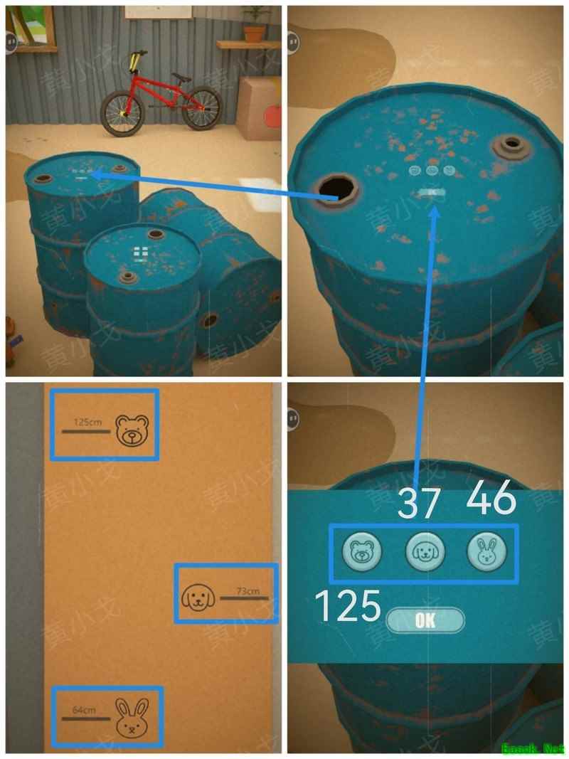 密室逃脱：秘密基地时光胶囊攻略