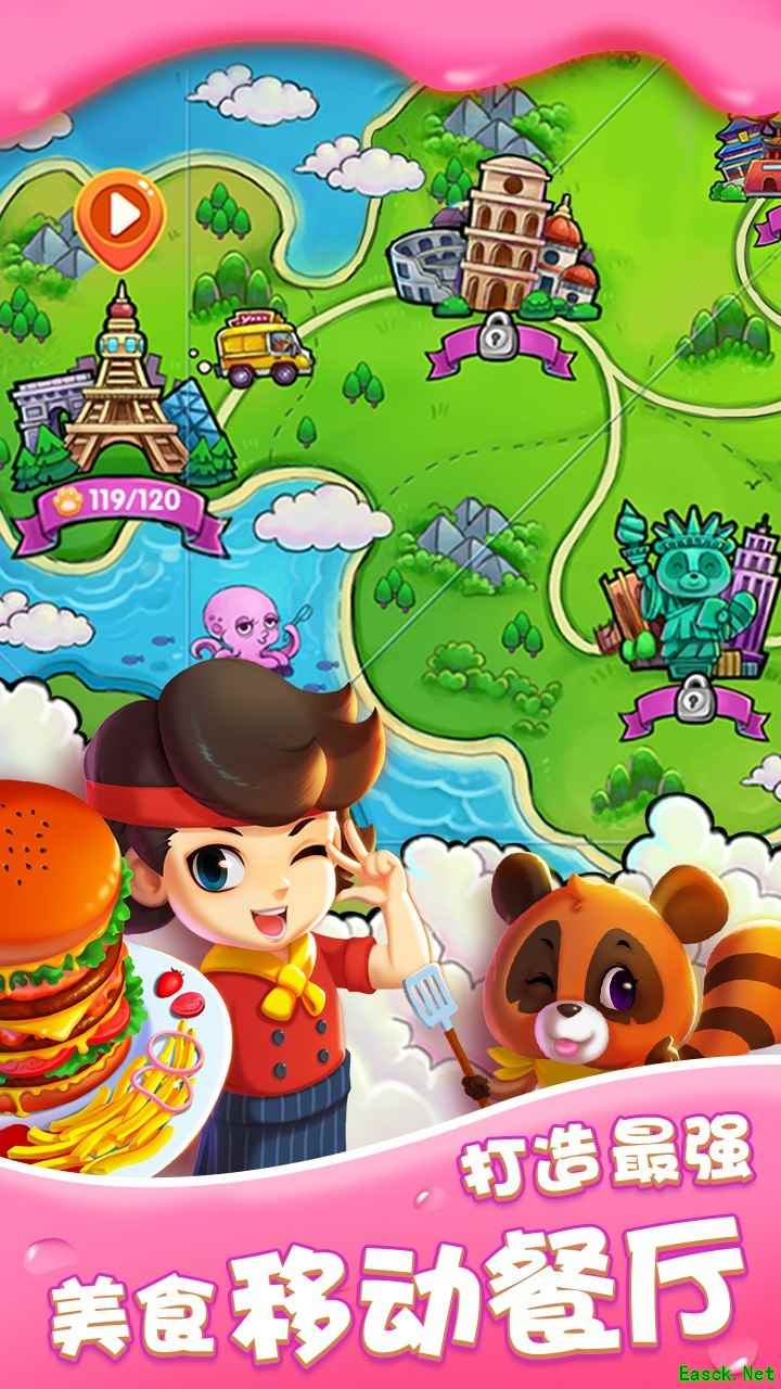 烹饪游戏哪个好玩 下载量高的烹饪游戏推荐