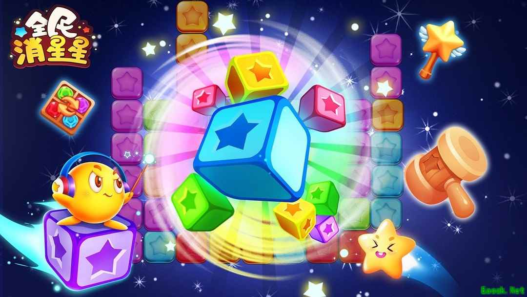 消除游戏下载 热门消除游戏盘点