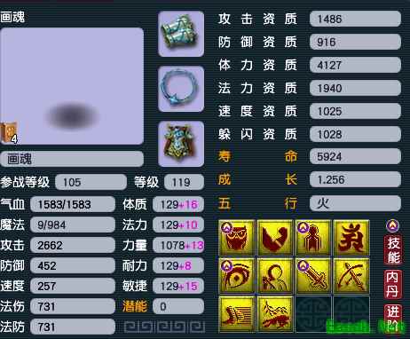 梦幻西游:此物只应天上有,20年来唯一神兽,时刻担心被回收!