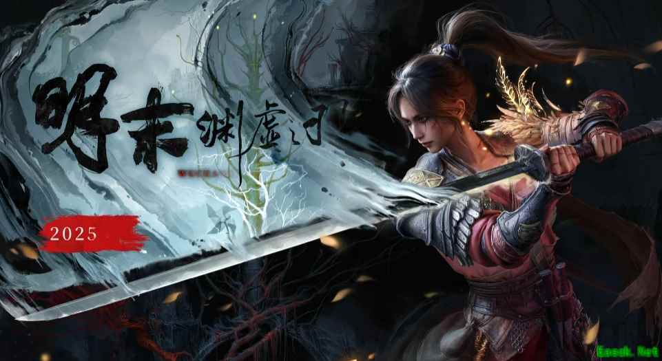 《明末:渊虚之羽》上线半天,差评如潮了