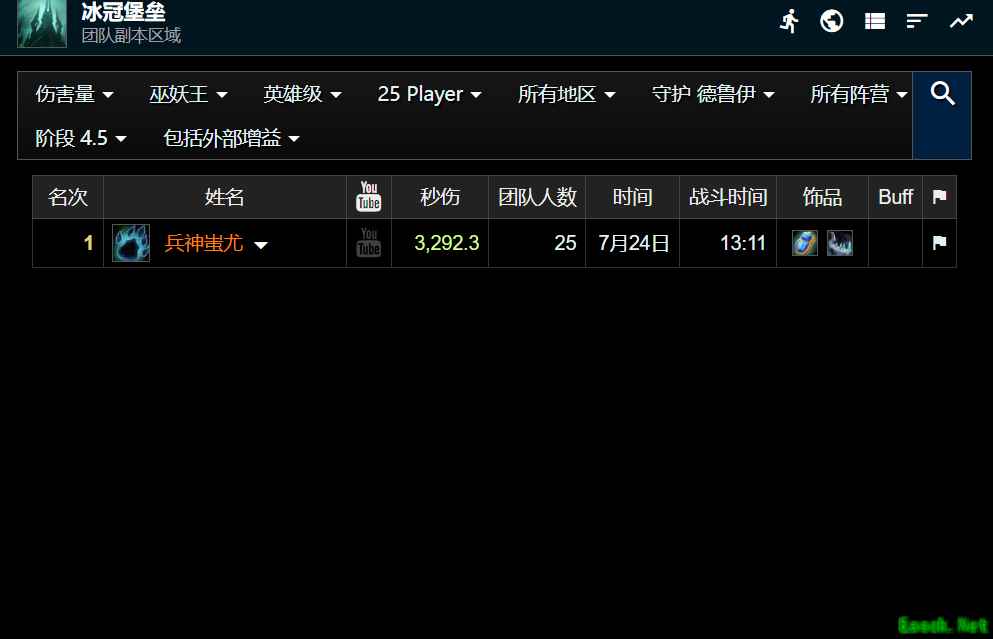 魔兽世界怀旧服:国服唯一,熊T抗下25H巫妖王,比防战还稀有