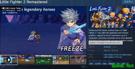 《小朋友齐打交2》降至多半好评:国区定价偏贵!