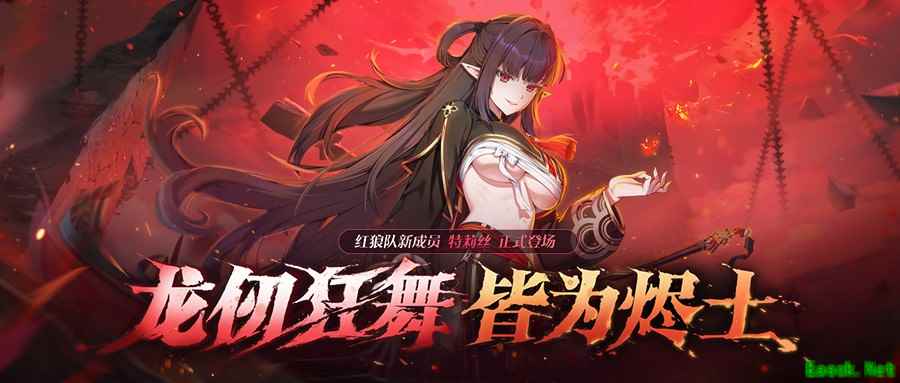 新角色<特莉丝>今日正式上线《封印者》限定手办随机送!