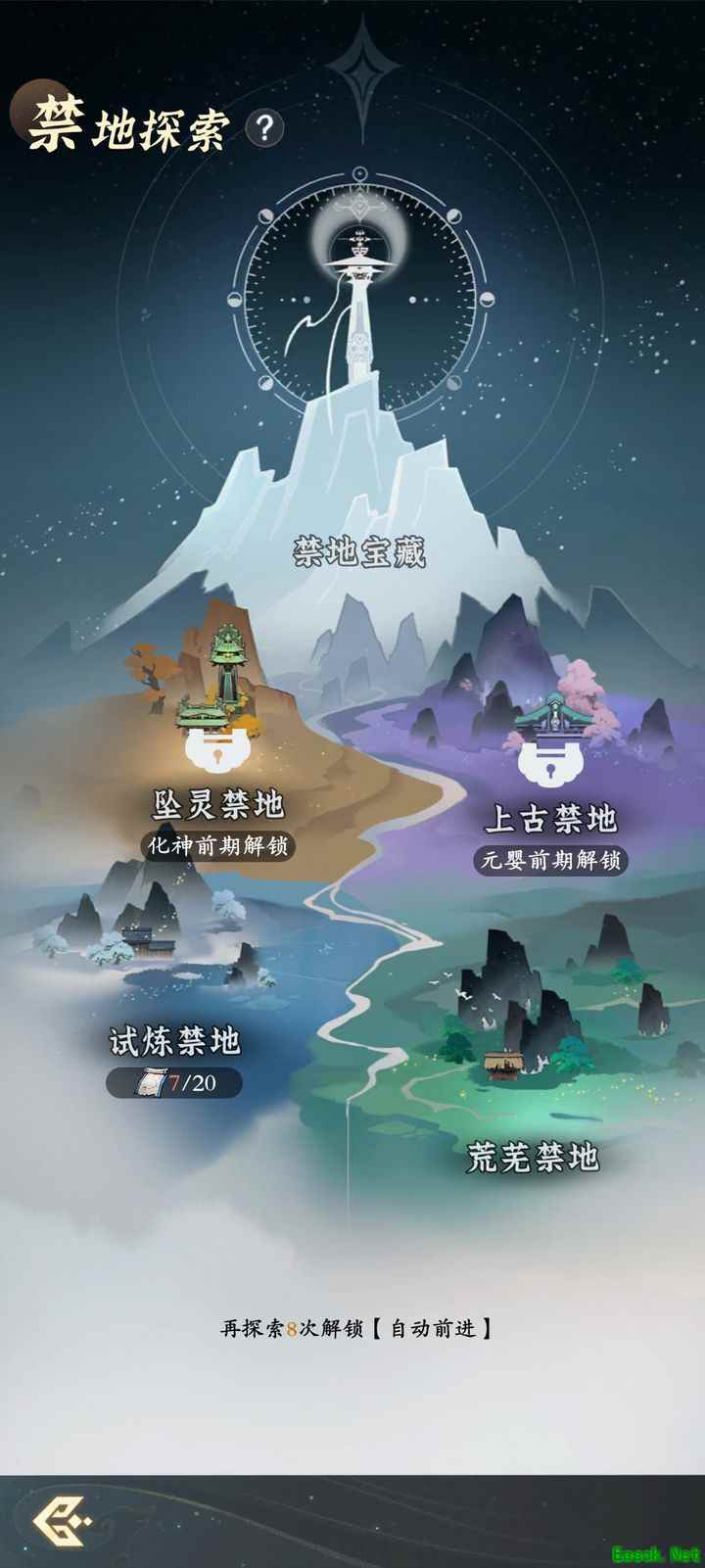 问剑长生新手避坑指南