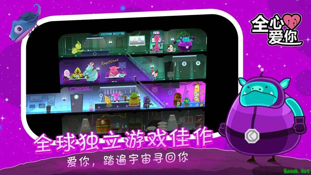 爱情游戏大全 十大经典爱情游戏排行榜
