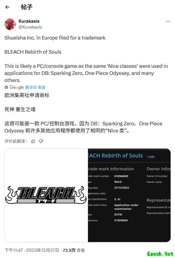 /news/2025/07-25/925302.shtml