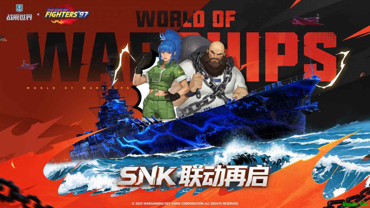 街机热浪席卷盛夏,《战舰世界》xSNK联动今日上线!