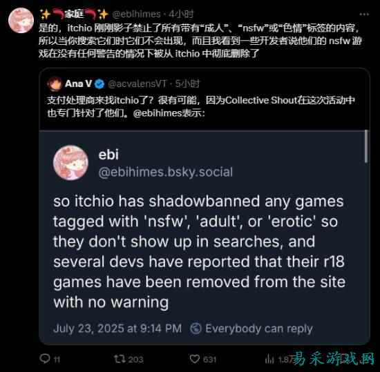 又一知名游戏网站遭重:悄悄隐藏R18游戏!